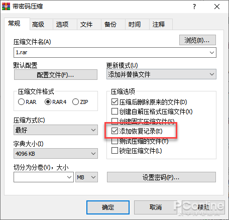 ѹһ°棡WinRAR 6.0