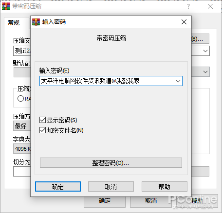 ѹһ°棡WinRAR 6.0