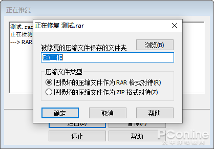 ѹһ°棡WinRAR 6.0