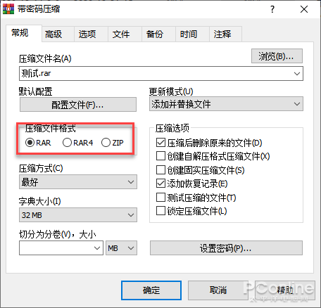 ѹһ°棡WinRAR 6.0