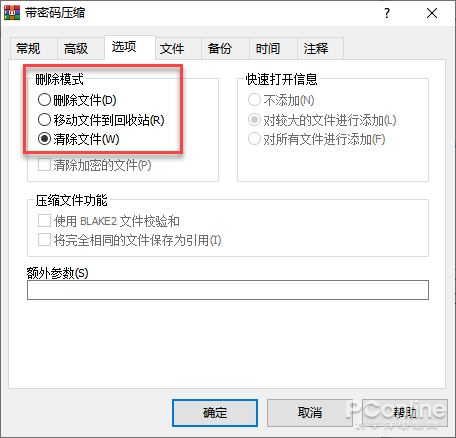 ѹһ°棡WinRAR 6.0