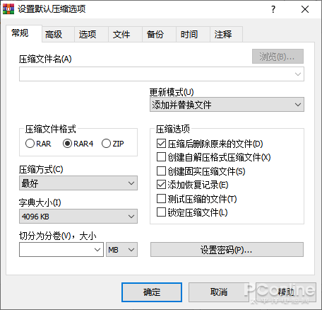 ѹһ°棡WinRAR 6.0