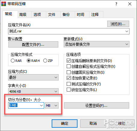 ѹһ°棡WinRAR 6.0