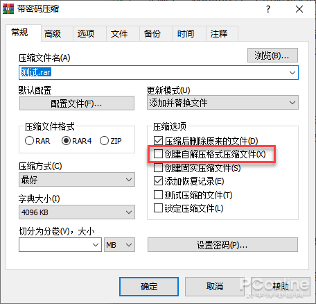 ѹһ°棡WinRAR 6.0