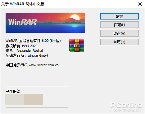 ѹһ°棡WinRAR 6.0