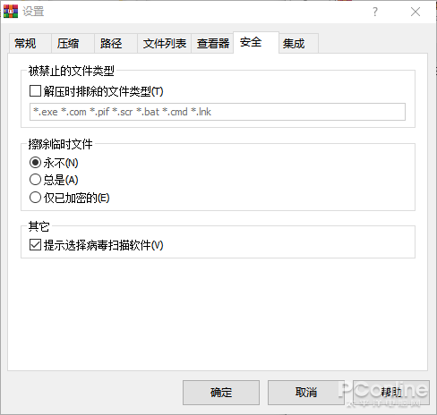 ѹһ°棡WinRAR 6.0