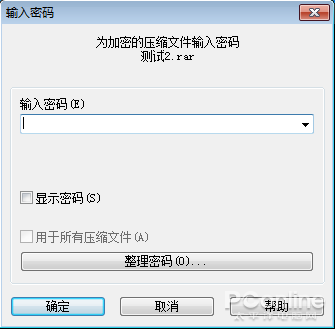 ѹһ°棡WinRAR 6.0