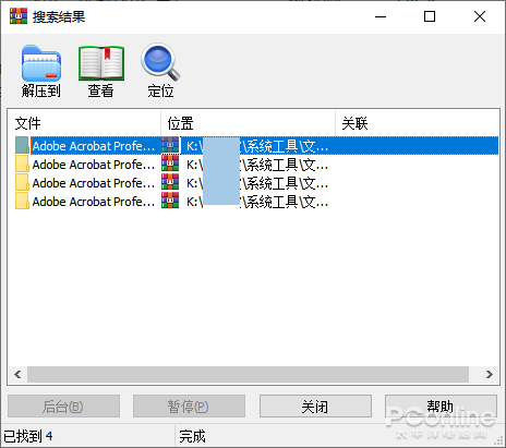 ѹһ°棡WinRAR 6.0