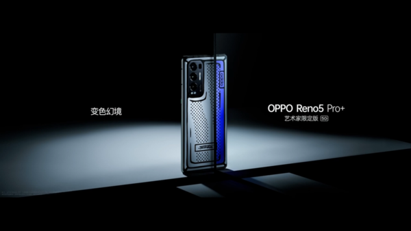 OPPO Reno5 Pro+֣IMX766жǿ