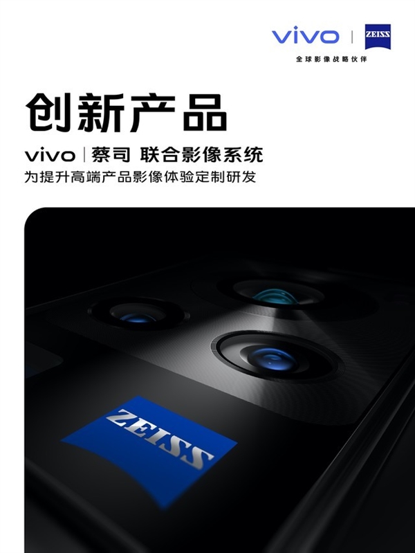 ׷5nm콢Uvivo X60ϵǰհ