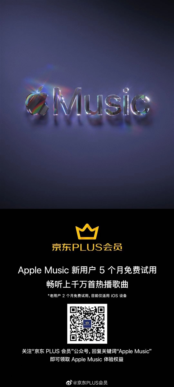 PLUSԱעApple Music5