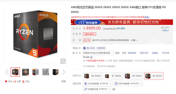 AMD5000۸ڻָ Ѹ»