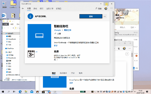 Win10ҲƻУWin10顰ȫ