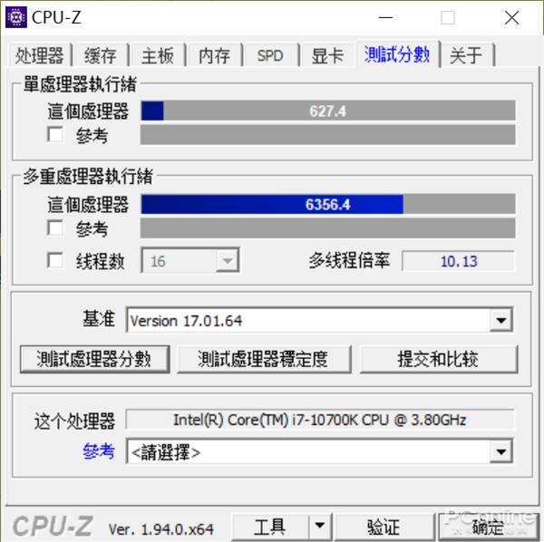 新闻中心 驱动之家 您身边的电脑专家