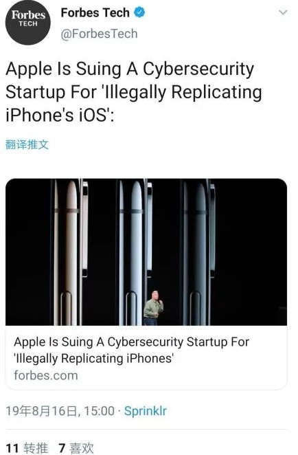 ƻ iPhoneȨ Ժ׿Ҳ iOS ϵͳ