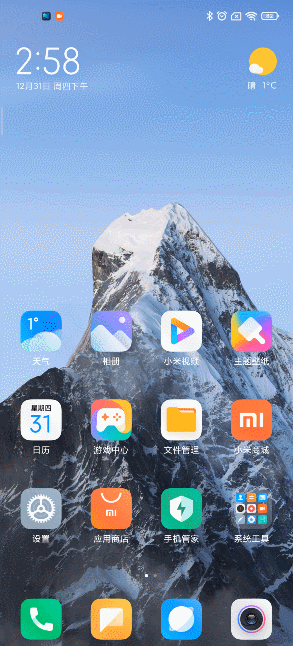 MIUI 12.5飺С汾 ȫЧ