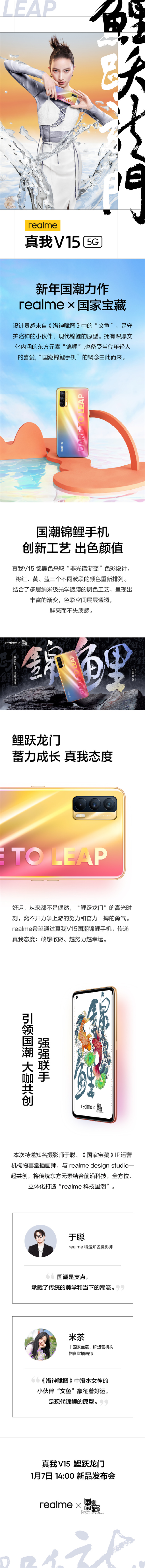 realmeֻV15ᶨ17ռ