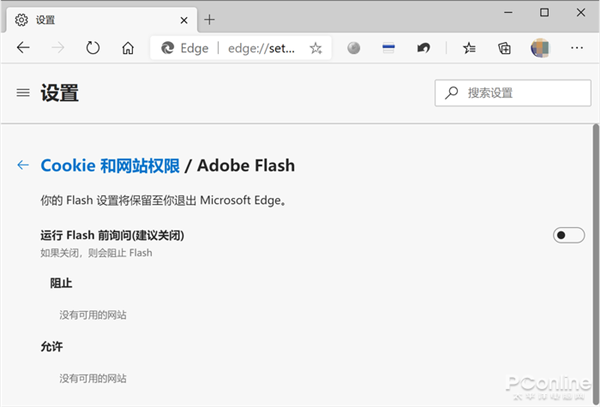 AdobeǿҽжأWin10ɾFlash