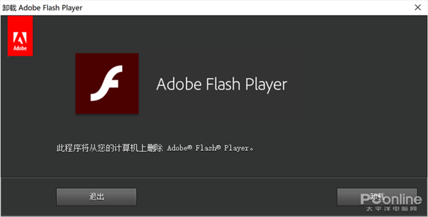 AdobeǿҽжأWin10ɾFlash