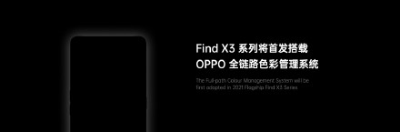 888óɼOPPO Find X3ܷع⣺ߴ77