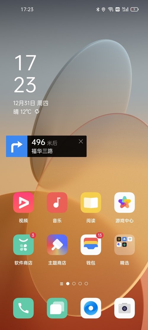 ϷֻգOPPO Reno5С̫ʵ