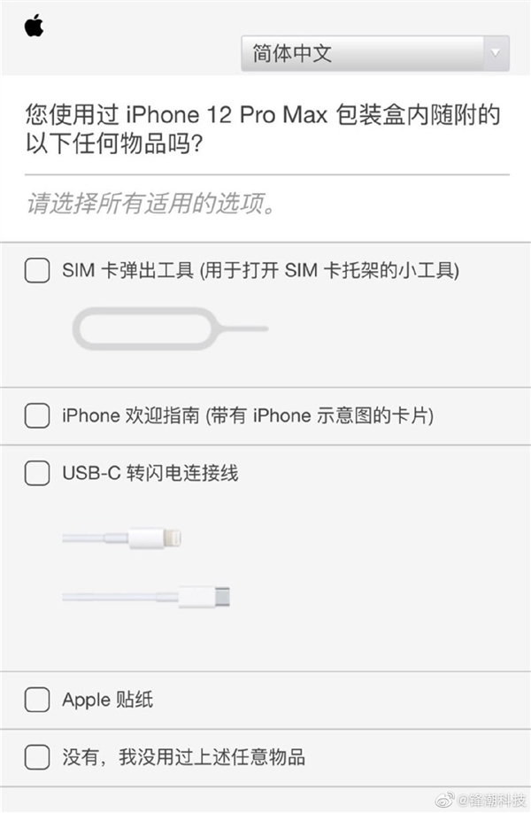 ƻйiPhone 12ʹϰߣΪȡ롢ߵ·