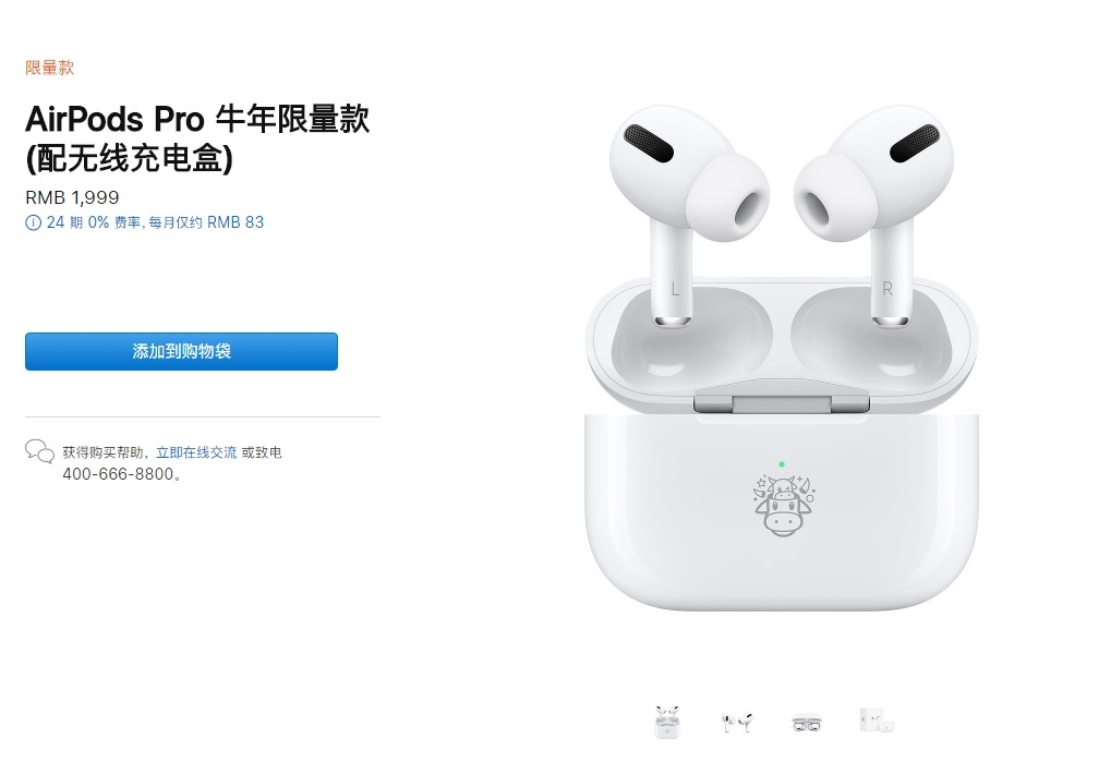 ţLogo࣡ƻרΪйûAirPods Proţ