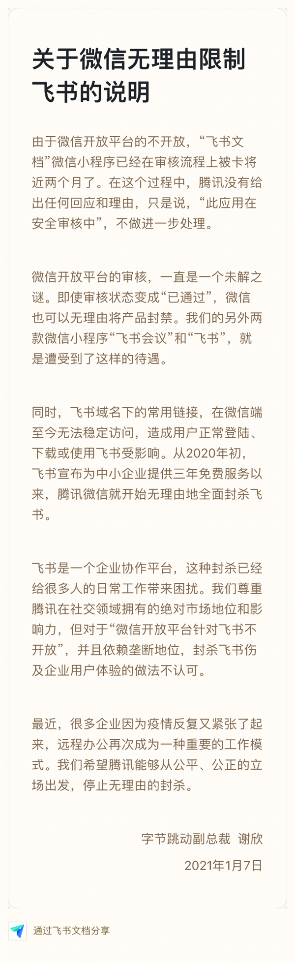 新闻中心 驱动之家 您身边的电脑专家