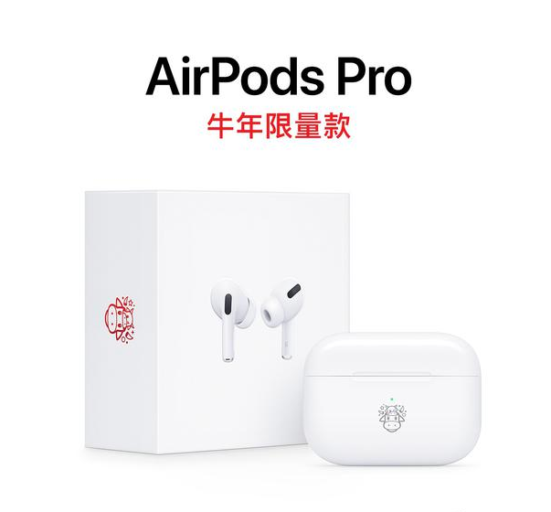 ţLogo࣡ƻרΪйûAirPods Proţ