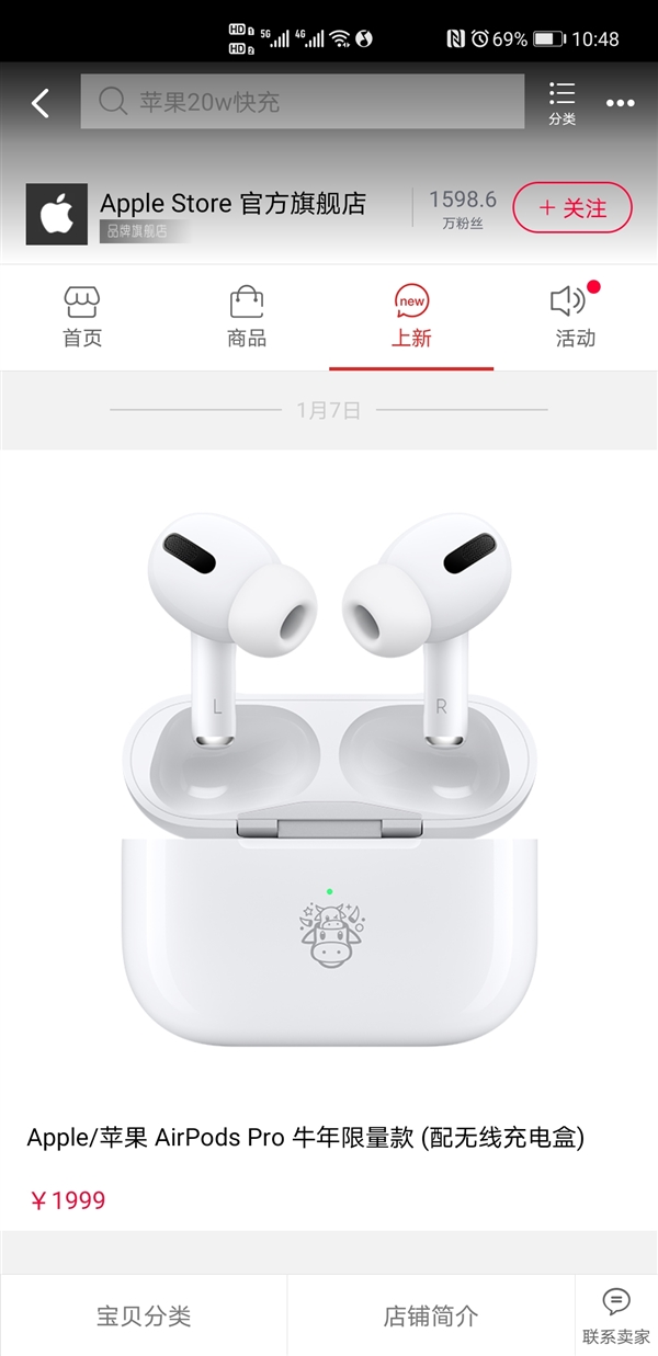 ƻ״ΣAirPods Proţè׷1999Ԫ רţͷLogo