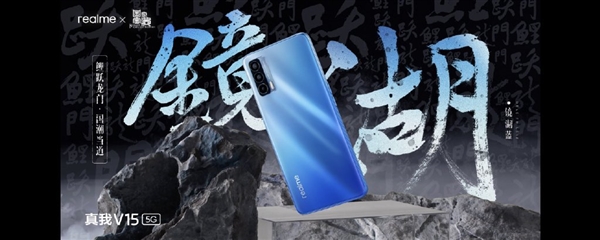 1500ǿֻrealme V151399Ԫ