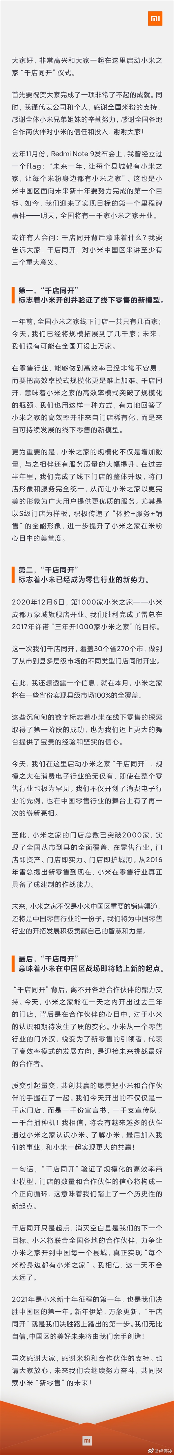 新闻中心 驱动之家 您身边的电脑专家