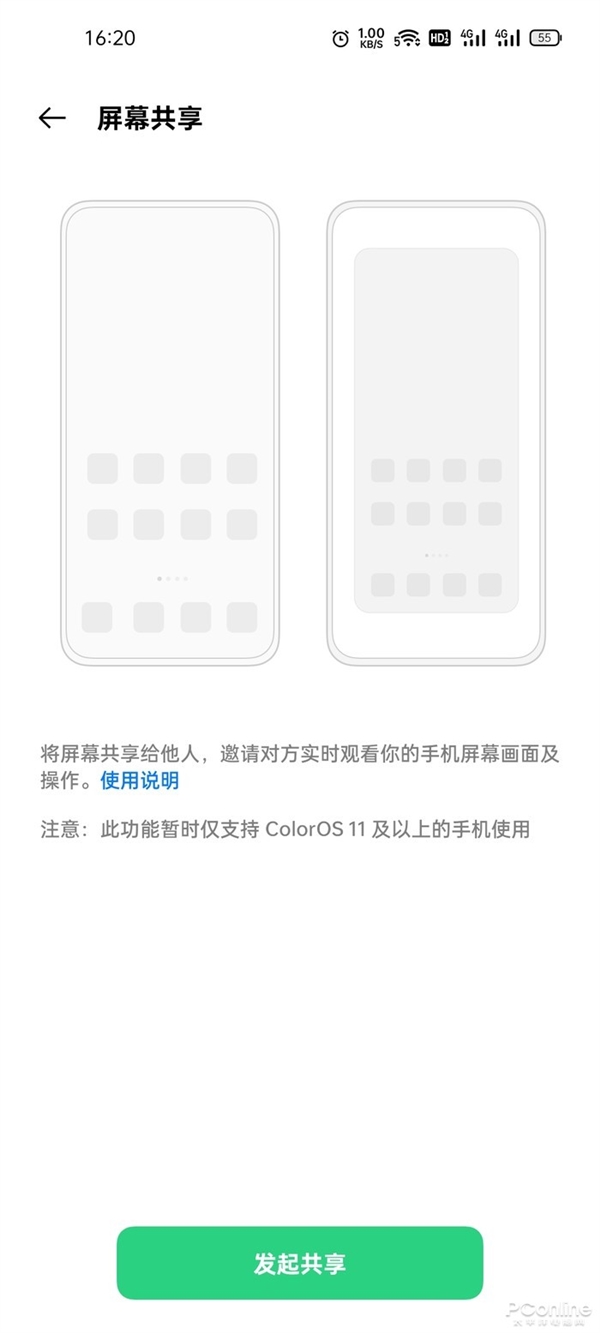 OPPO ColorOSСģʽ֣ѷ