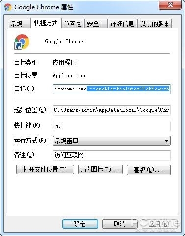 ChromeǩͿ壺һ˲Ӳ