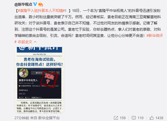 1Ƿ۽1600 Ԭ¡ƽٷפˣٵģ