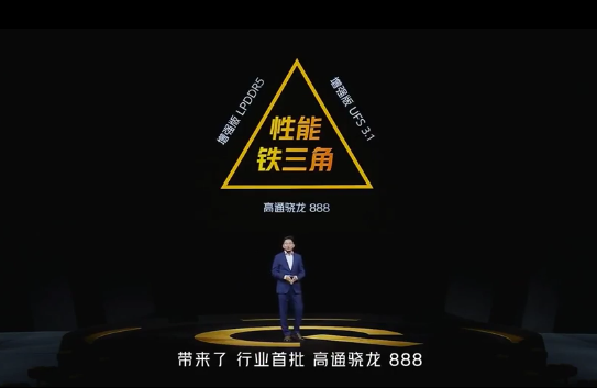 3798 iQOO 7ʽǳ˫˫˫ѼȫϷ 