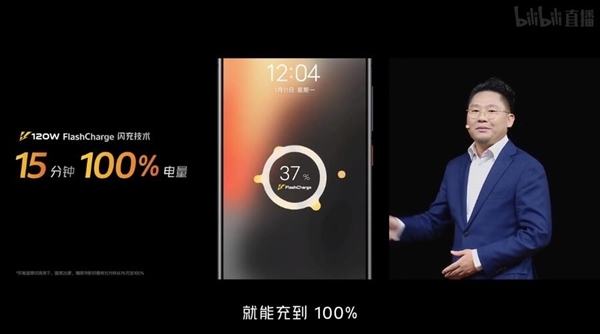 15ӳ iQOO 7ֻȫϵ120W䣺1.5