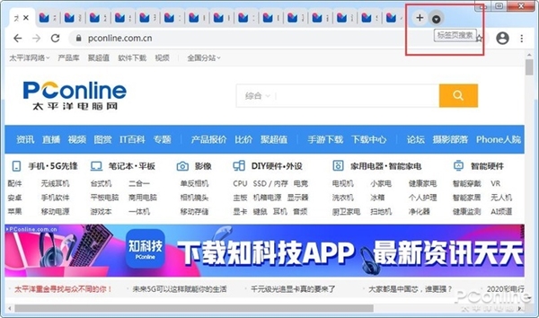 ChromeƳٳٲģһ˲Ӳ