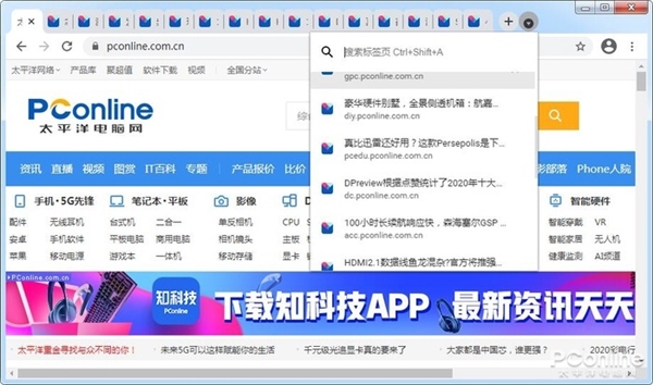 ChromeƳٳٲģһ˲Ӳ
