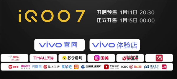 iQOO 7ֻ׿120W888콢120Hzȫд