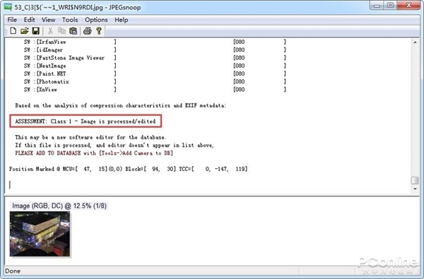 PͼPɶϵãʶͼƬûбP