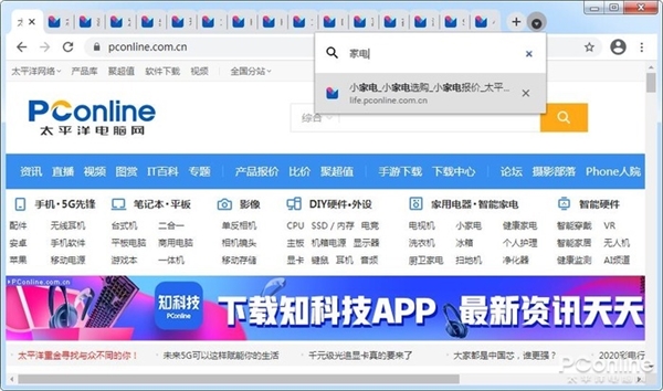 ChromeƳٳٲģһ˲Ӳ