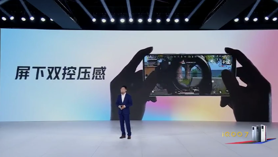 3798 iQOO 7ʽǳ˫˫˫ѼȫϷ 