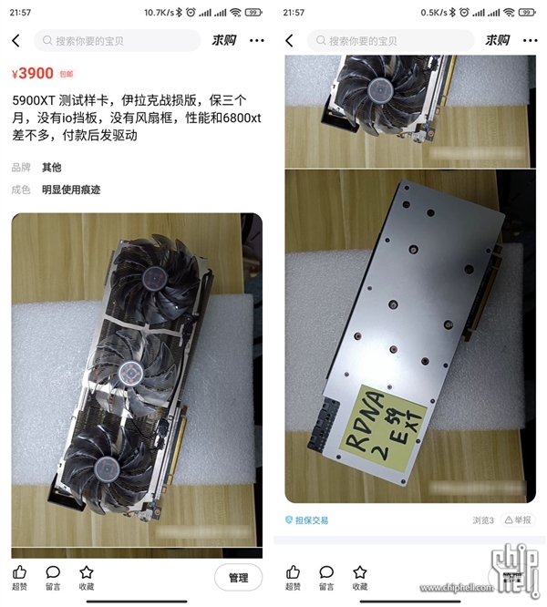 һڵԿAMD RX 5900 XT֣ƽRX 6800 XT