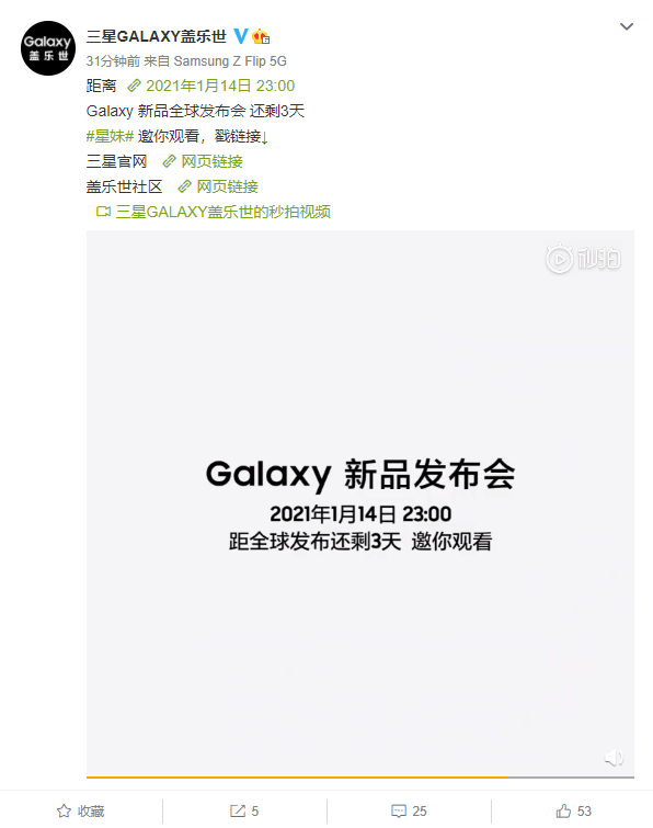 ʱ3죡ǿ콢Galaxy S21ϵн Щ