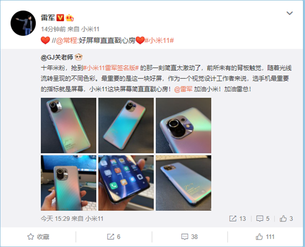 4699Ԫʮ׷С11׾ǩ棺ܼ Ļֱķ