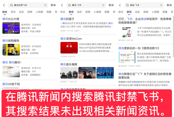 ΢ɷ 飺ϣѶֹͣԤ۴