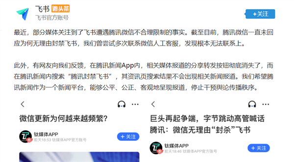 ΢ɷ 飺ϣѶֹͣԤ۴