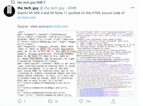УСMIX 4СNote 11ԤװMIUI 13