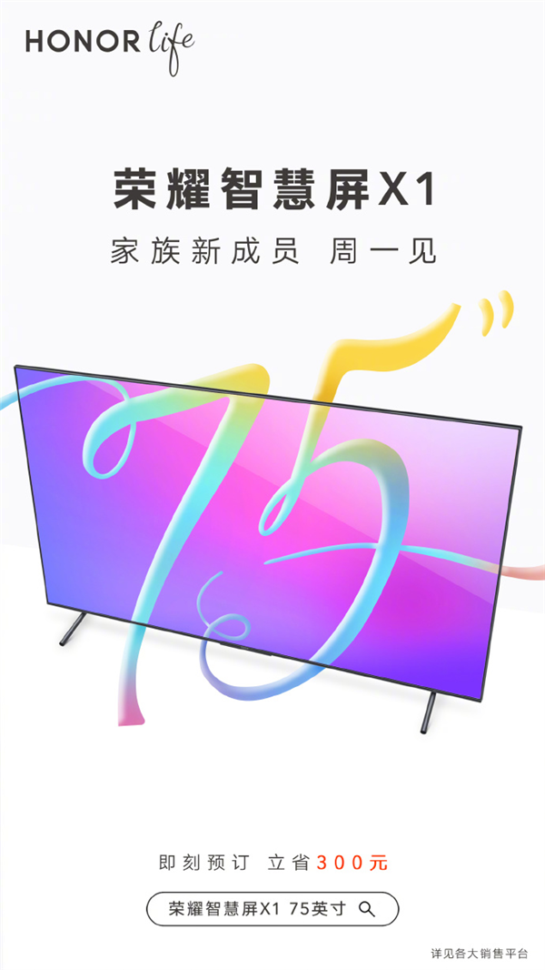 5999Ԫ 75ӢҫǻX1Ԥۣغǻо